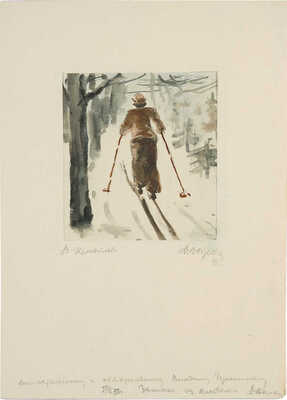 Даран (Райхман) Даниил Борисович. В Измайлове. Из серии «Записки из альбома»